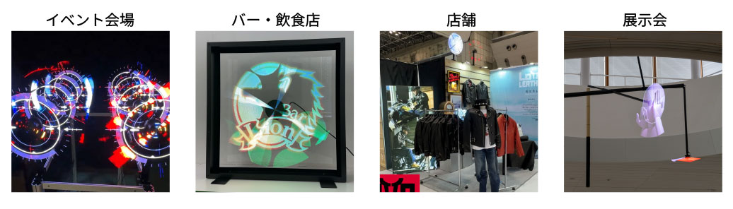 3DホログラムLEDファン設置事例