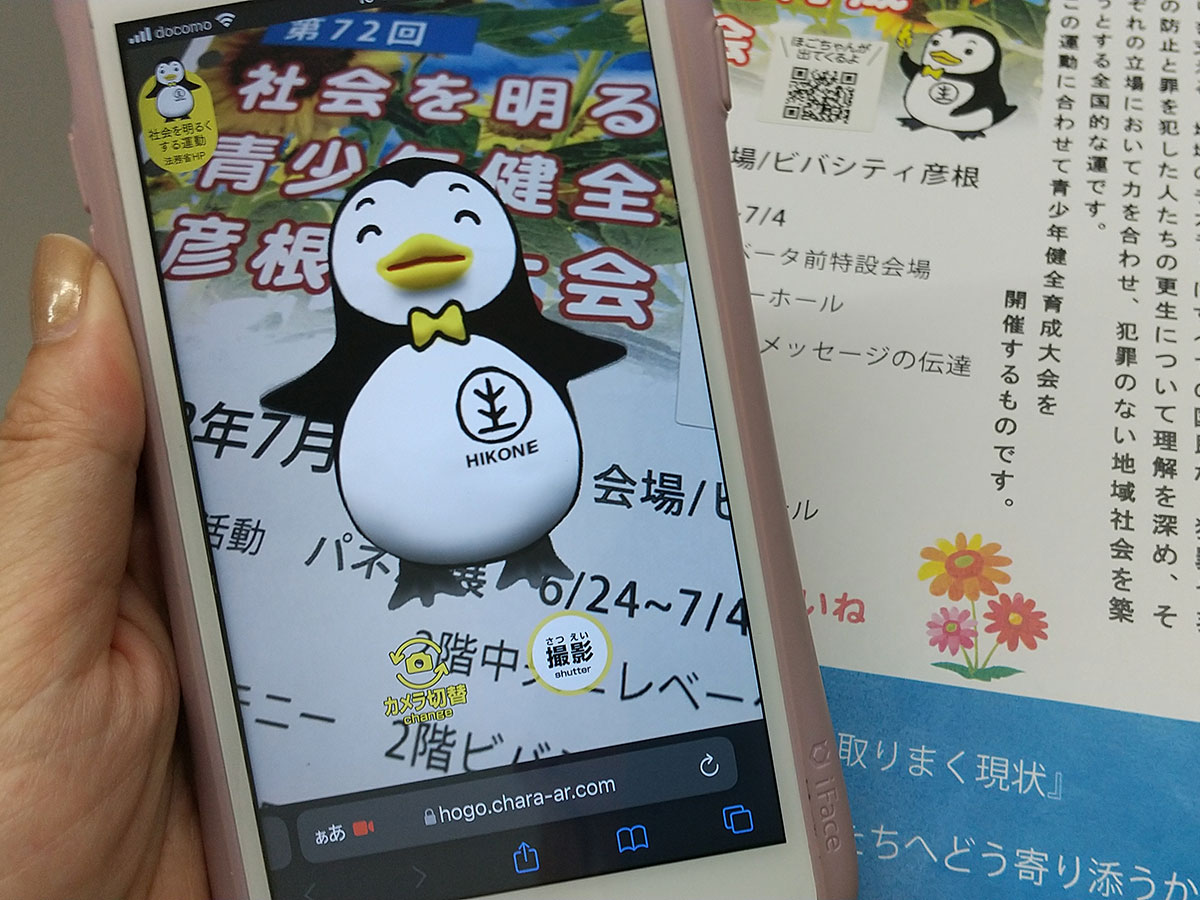 キャラクター画像